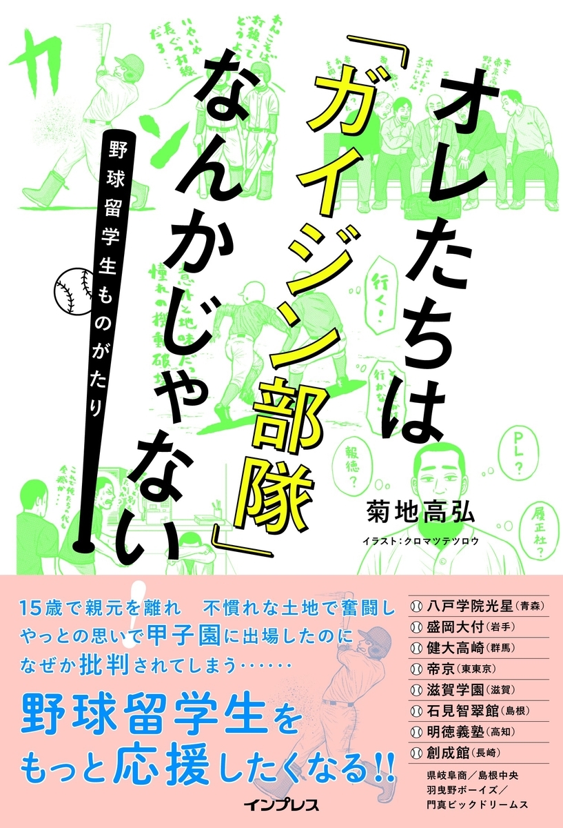 f:id:mojiru:20200406112641j:plain f:id:mojiru:20200406112641j:plain