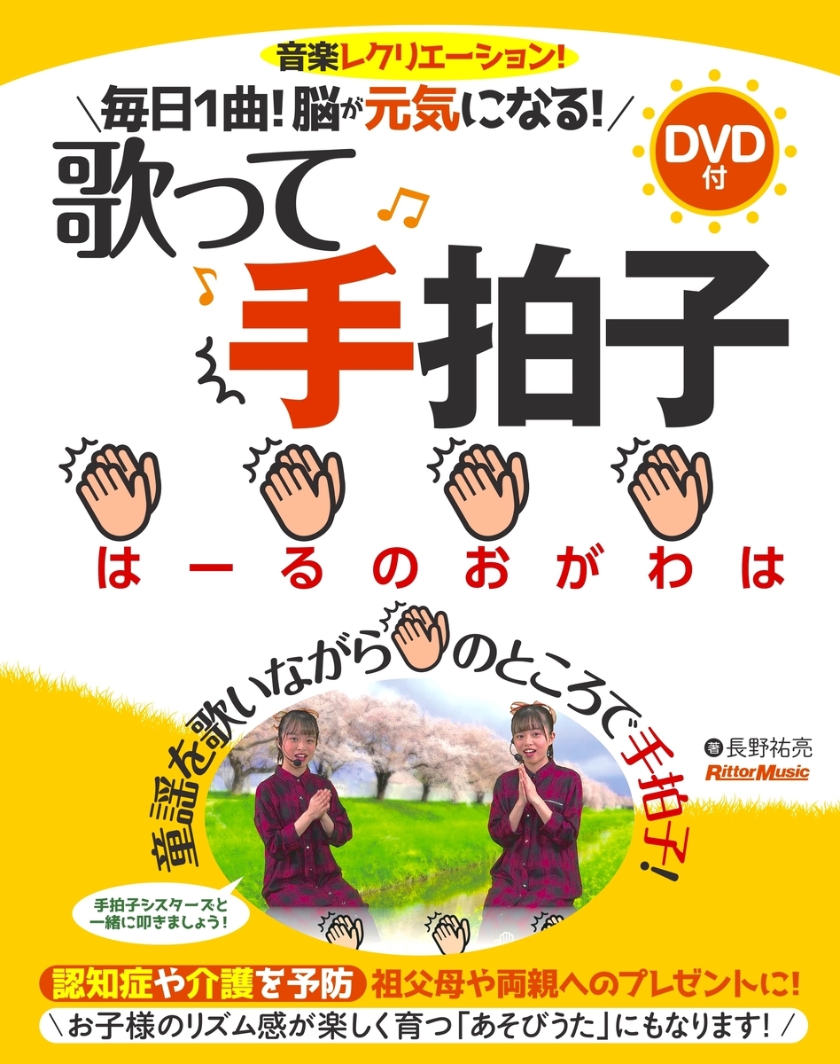 f:id:mojiru:20200407090134j:plain
