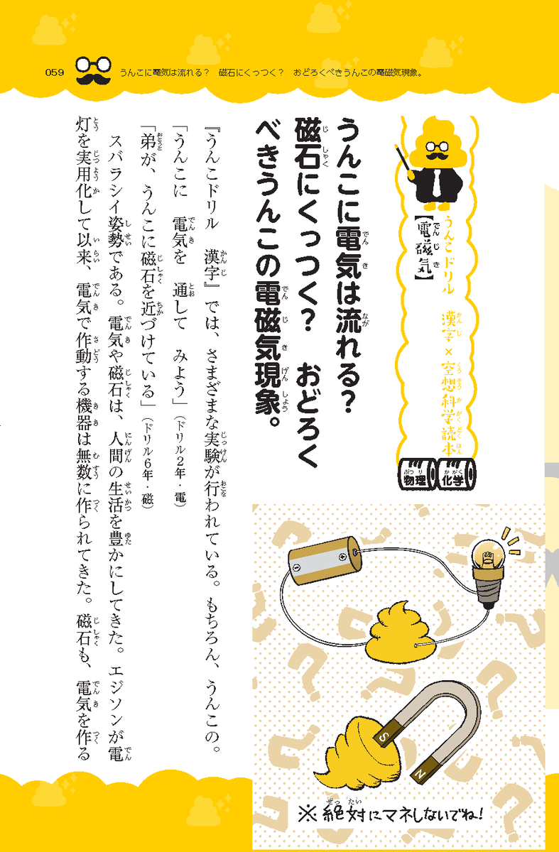 f:id:mojiru:20200413084800p:plain