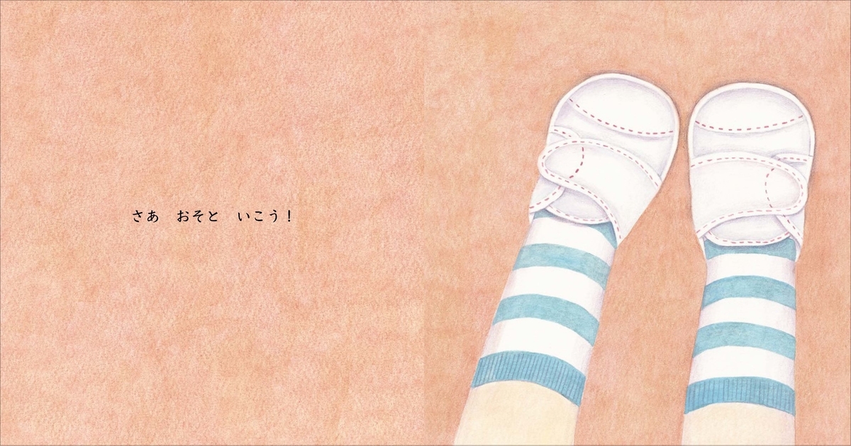 f:id:mojiru:20200413111420j:plain