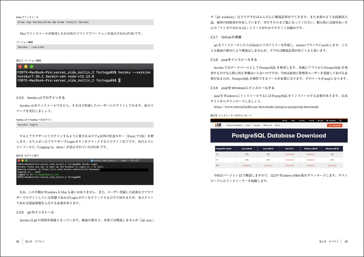 f:id:mojiru:20200423081332j:plain