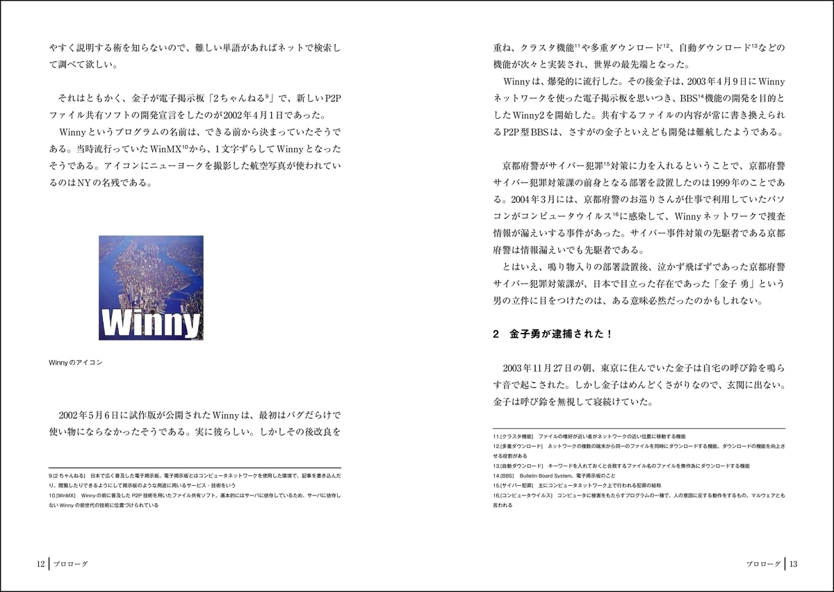 f:id:mojiru:20200423101134j:plain f:id:mojiru:20200423101134j:plain