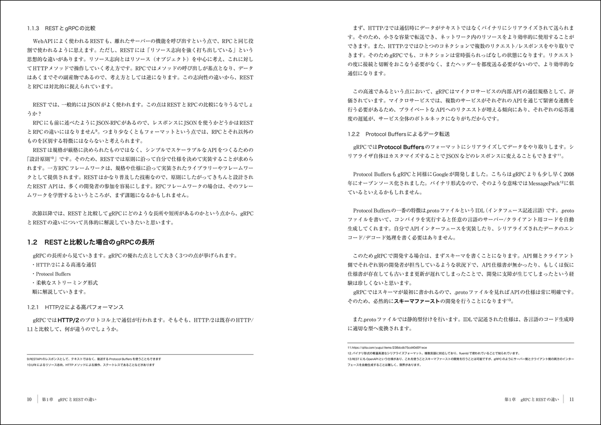 f:id:mojiru:20200508091543j:plain f:id:mojiru:20200508091543j:plain