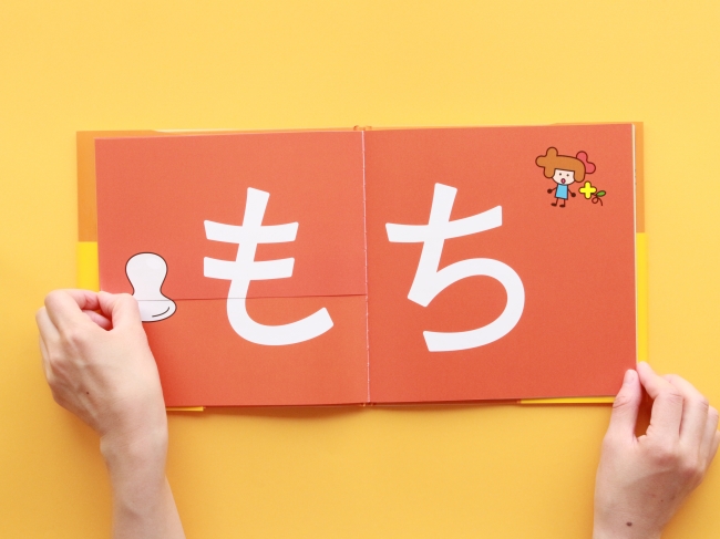 f:id:mojiru:20200511082609j:plain f:id:mojiru:20200511082609j:plain