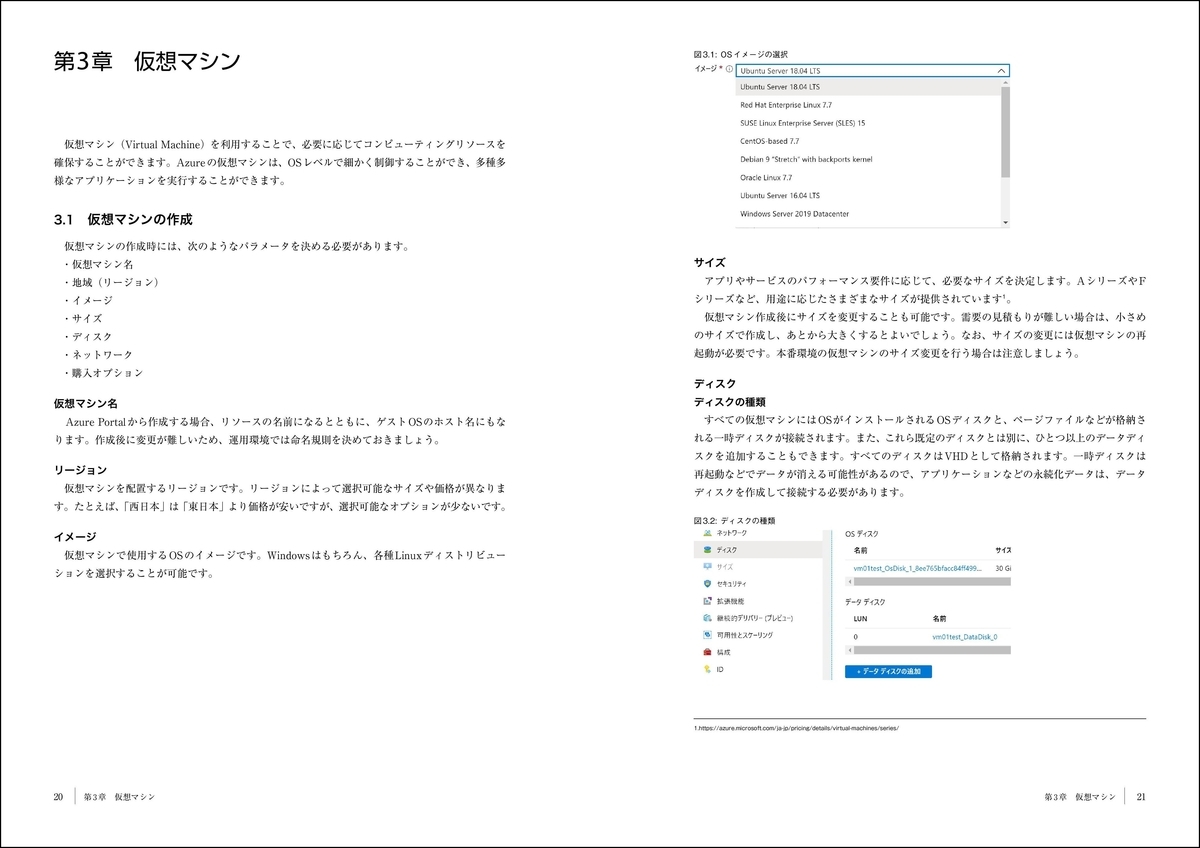 f:id:mojiru:20200527082929j:plain