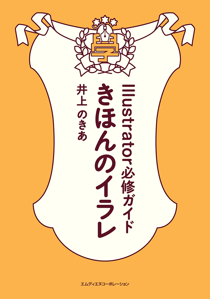 f:id:mojiru:20200528122024j:plain