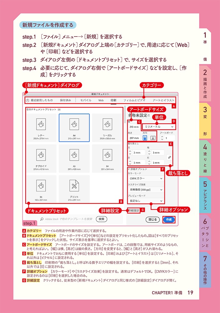 f:id:mojiru:20200528125339j:plain