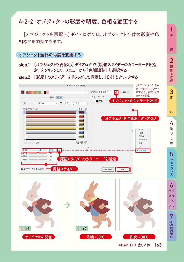 f:id:mojiru:20200528125346j:plain