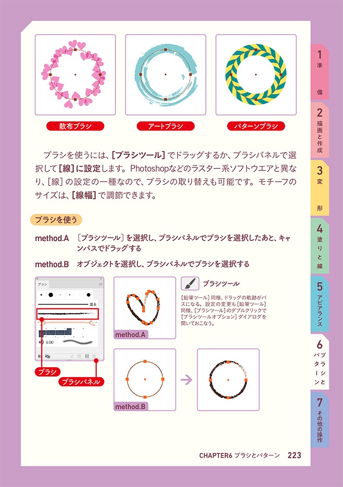 f:id:mojiru:20200528125355j:plain