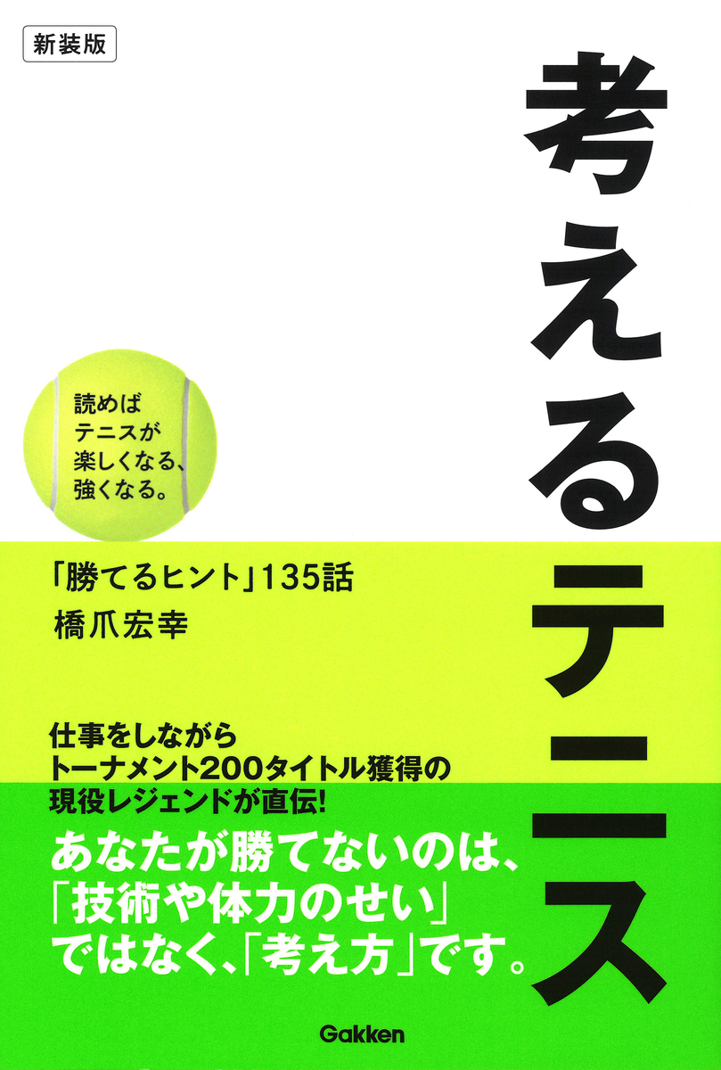 f:id:mojiru:20200610081626j:plain