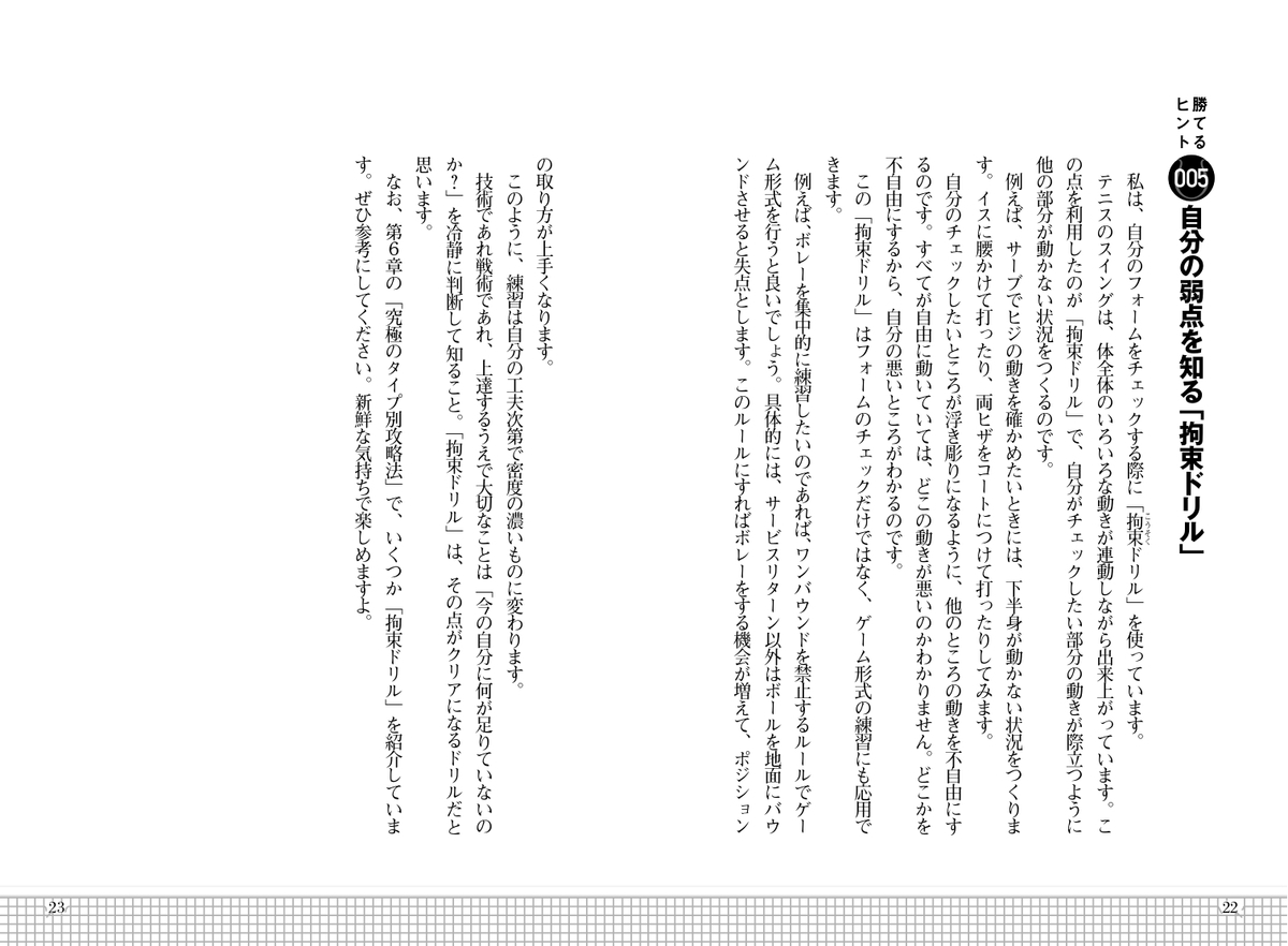 f:id:mojiru:20200610081709j:plain