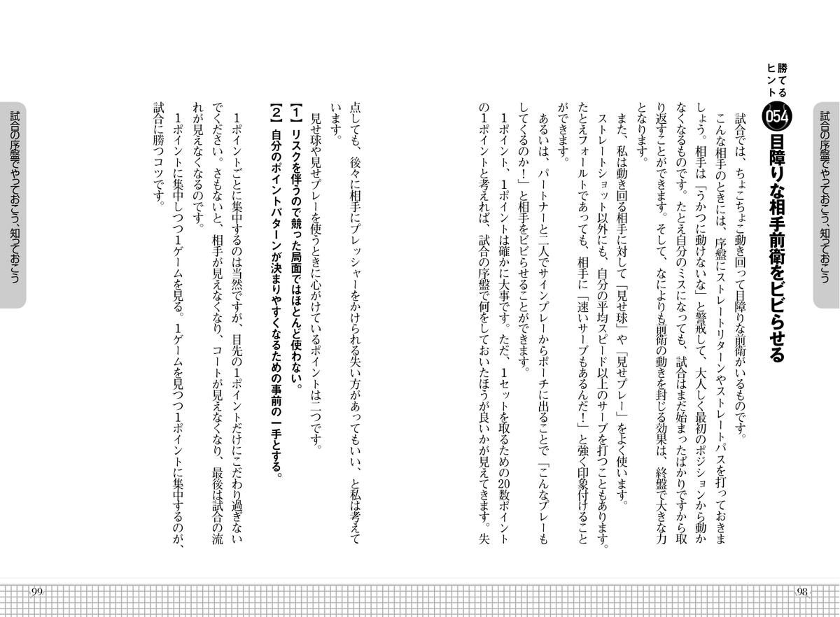 f:id:mojiru:20200610081809j:plain