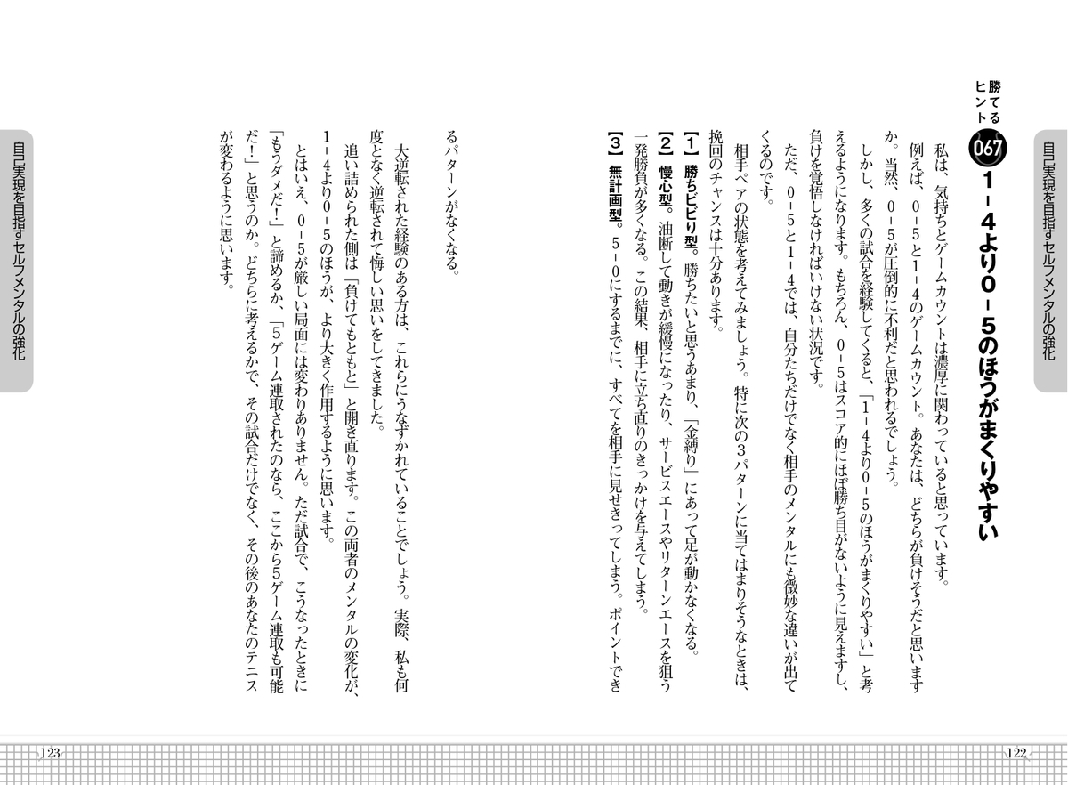f:id:mojiru:20200610081955j:plain