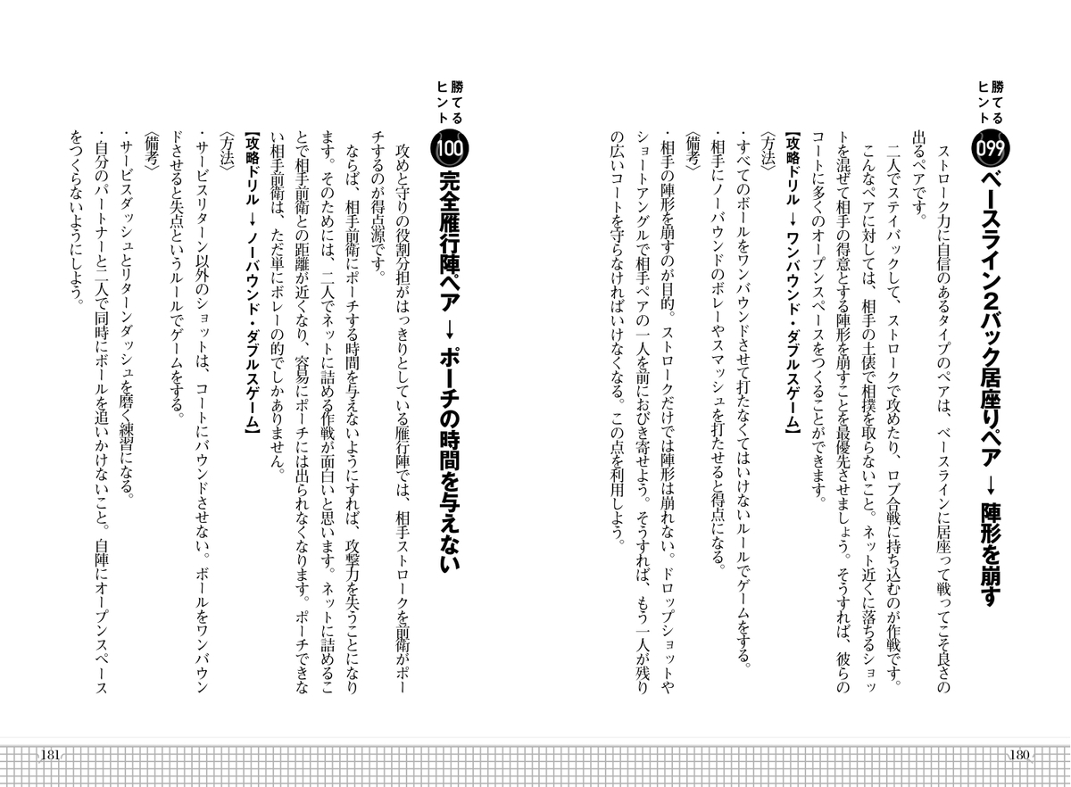 f:id:mojiru:20200610082047j:plain