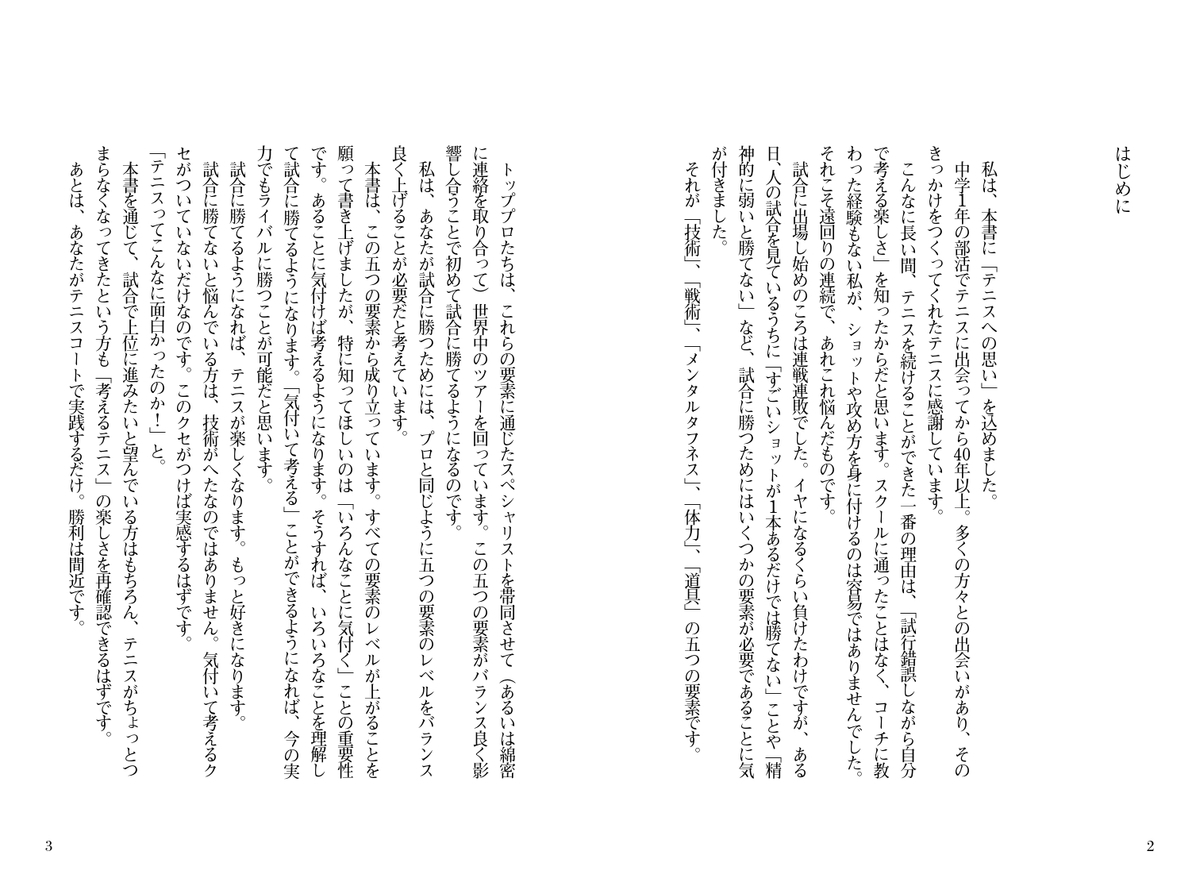 f:id:mojiru:20200610082122j:plain