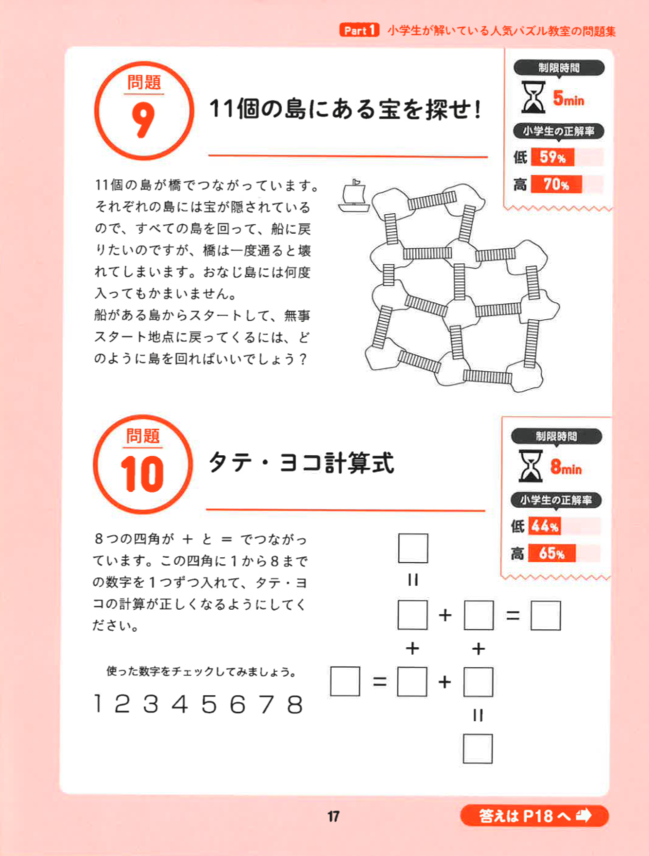 f:id:mojiru:20200610084614p:plain