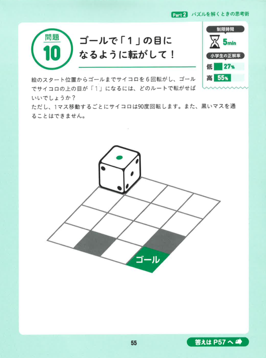 f:id:mojiru:20200610084625p:plain
