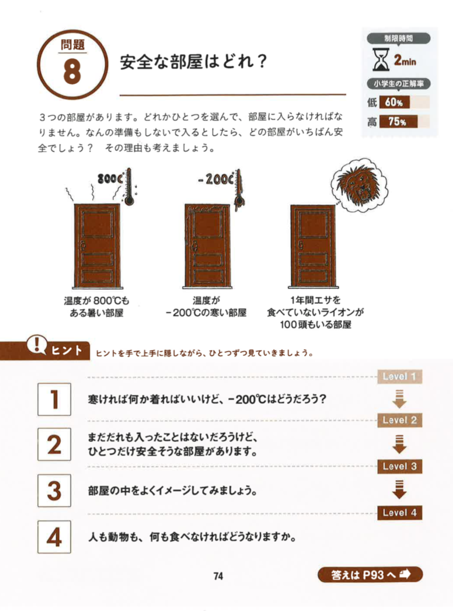 f:id:mojiru:20200610084639p:plain