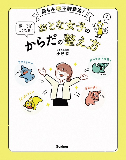 f:id:mojiru:20200611100415j:plain