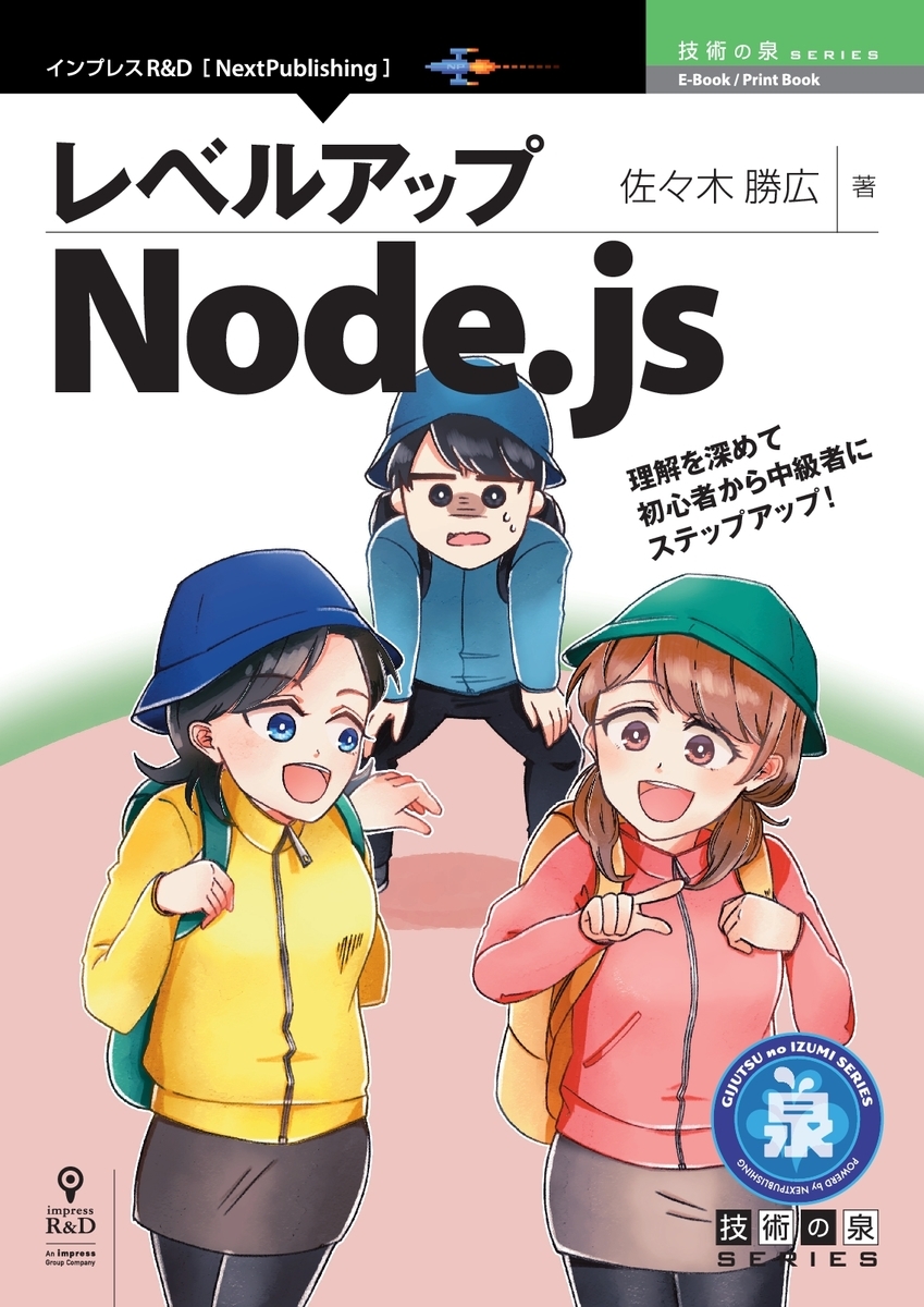 f:id:mojiru:20200616161601j:plain f:id:mojiru:20200616161601j:plain