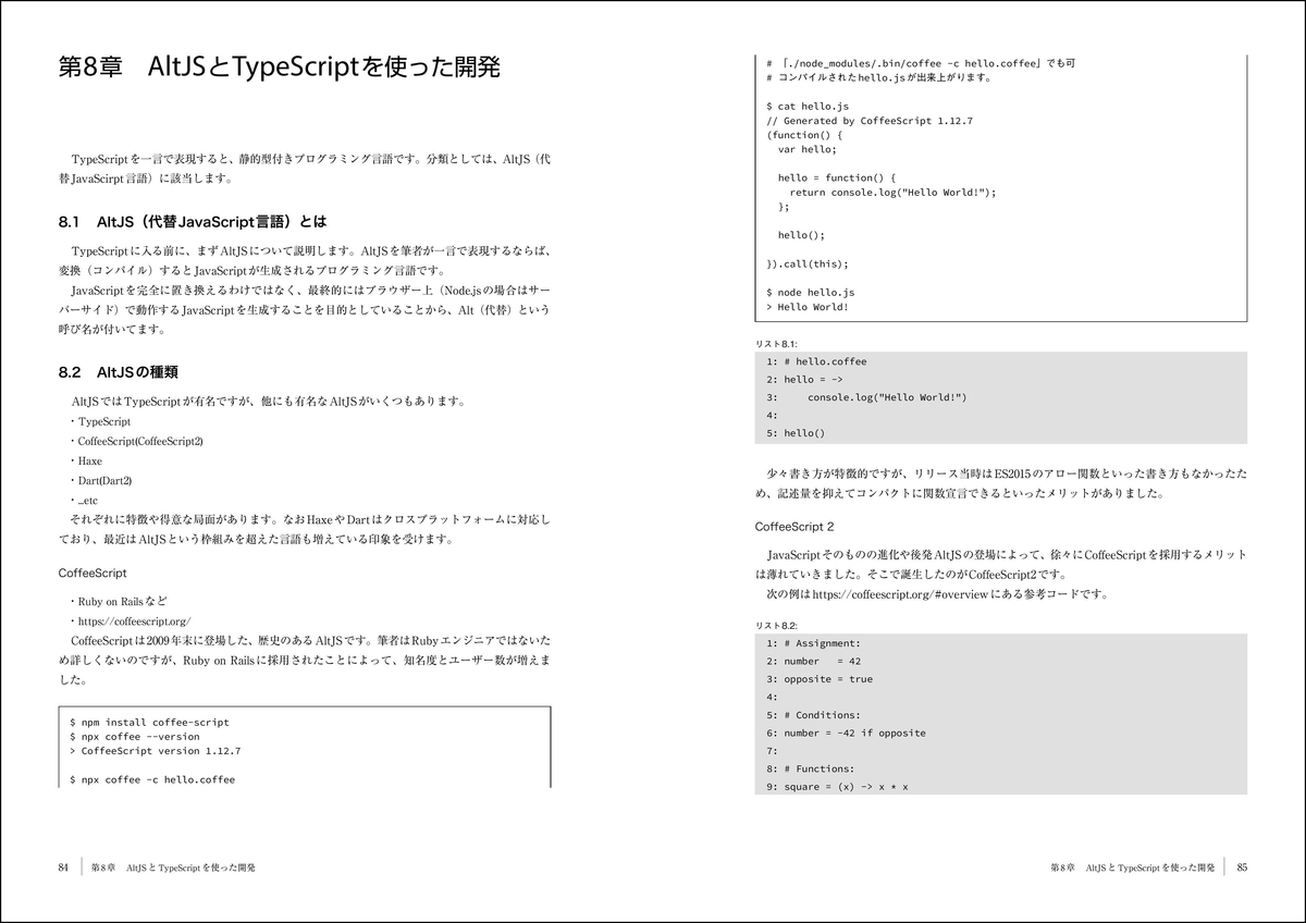 f:id:mojiru:20200616161619j:plain f:id:mojiru:20200616161619j:plain