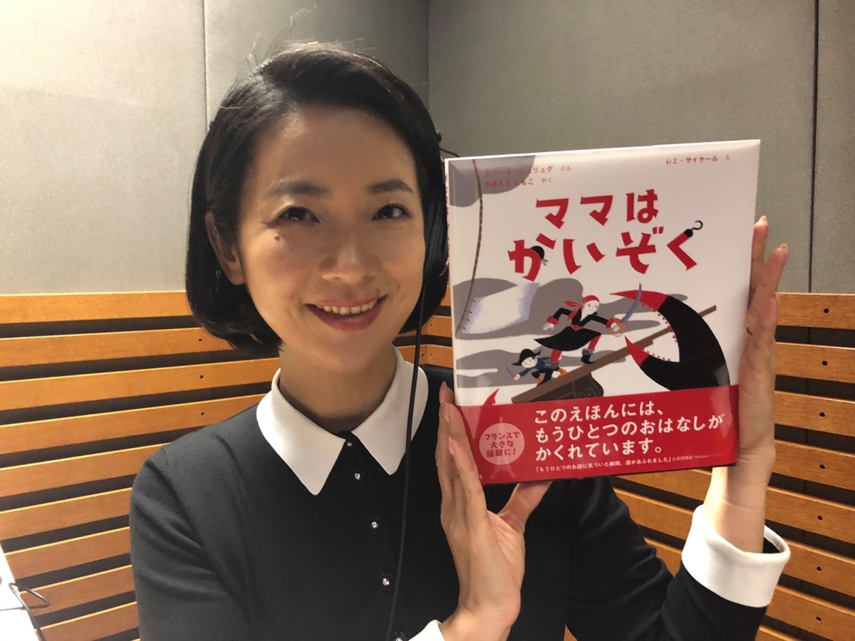 f:id:mojiru:20200617175730j:plain