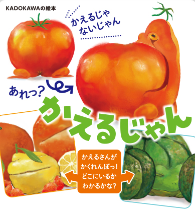 f:id:mojiru:20200619120521j:plain