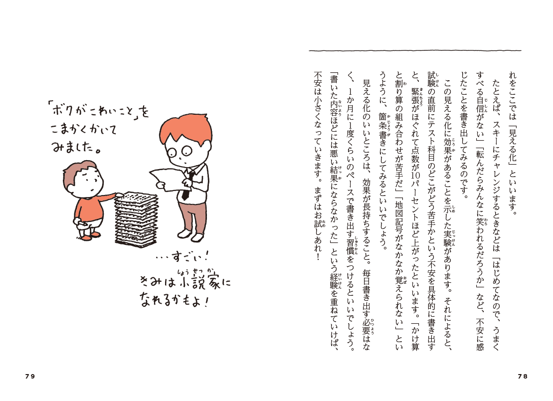 f:id:mojiru:20200623091705p:plain