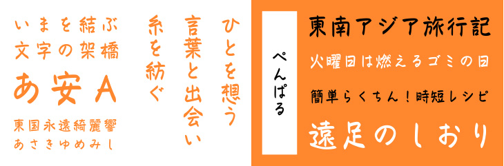 f:id:mojiru:20200625082722j:plain