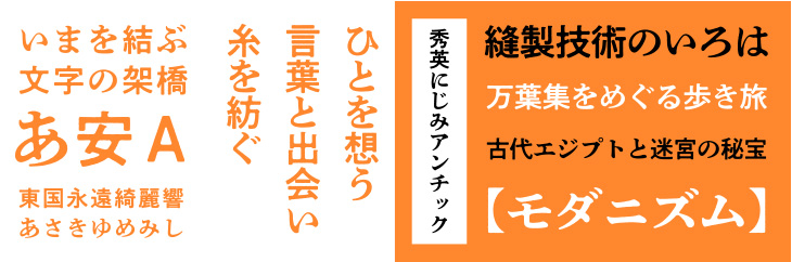 f:id:mojiru:20200625082934j:plain