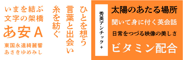 f:id:mojiru:20200625082939j:plain
