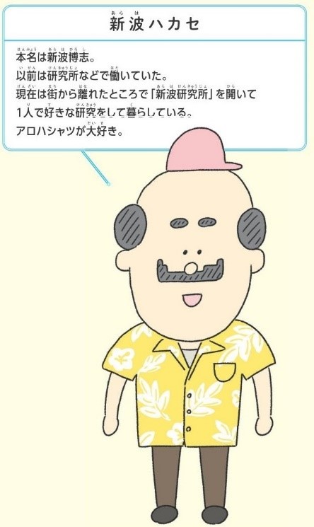 f:id:mojiru:20200625085901j:plain