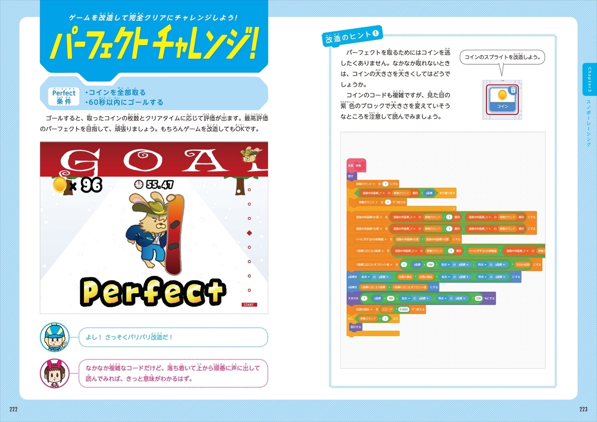 f:id:mojiru:20200630082453j:plain