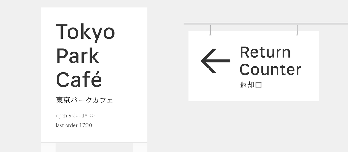 f:id:mojiru:20200701140147p:plain