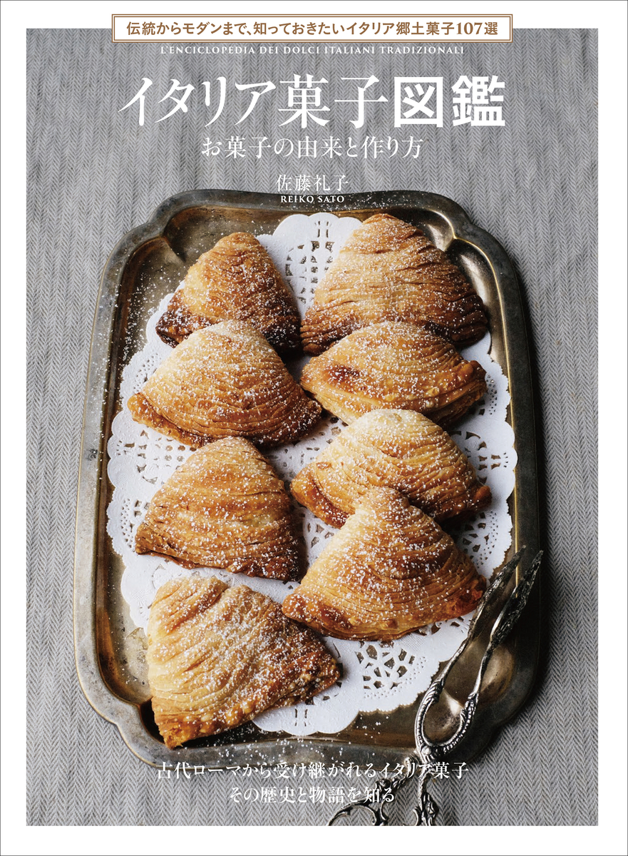 f:id:mojiru:20200703084355j:plain f:id:mojiru:20200703084355j:plain