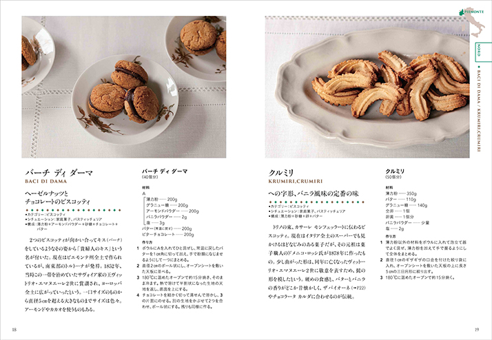 f:id:mojiru:20200703084415j:plain f:id:mojiru:20200703084415j:plain