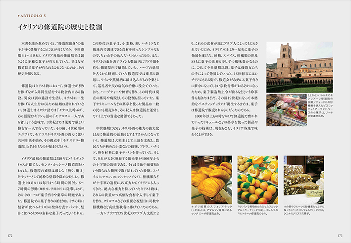 f:id:mojiru:20200703084418j:plain f:id:mojiru:20200703084418j:plain