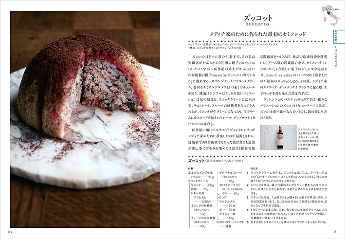 f:id:mojiru:20200703084421j:plain f:id:mojiru:20200703084421j:plain