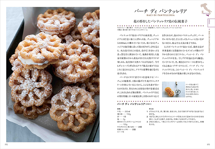 f:id:mojiru:20200703084430j:plain f:id:mojiru:20200703084430j:plain