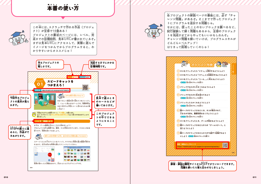 f:id:mojiru:20200709104132p:plain