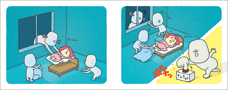 f:id:mojiru:20200710073205j:plain