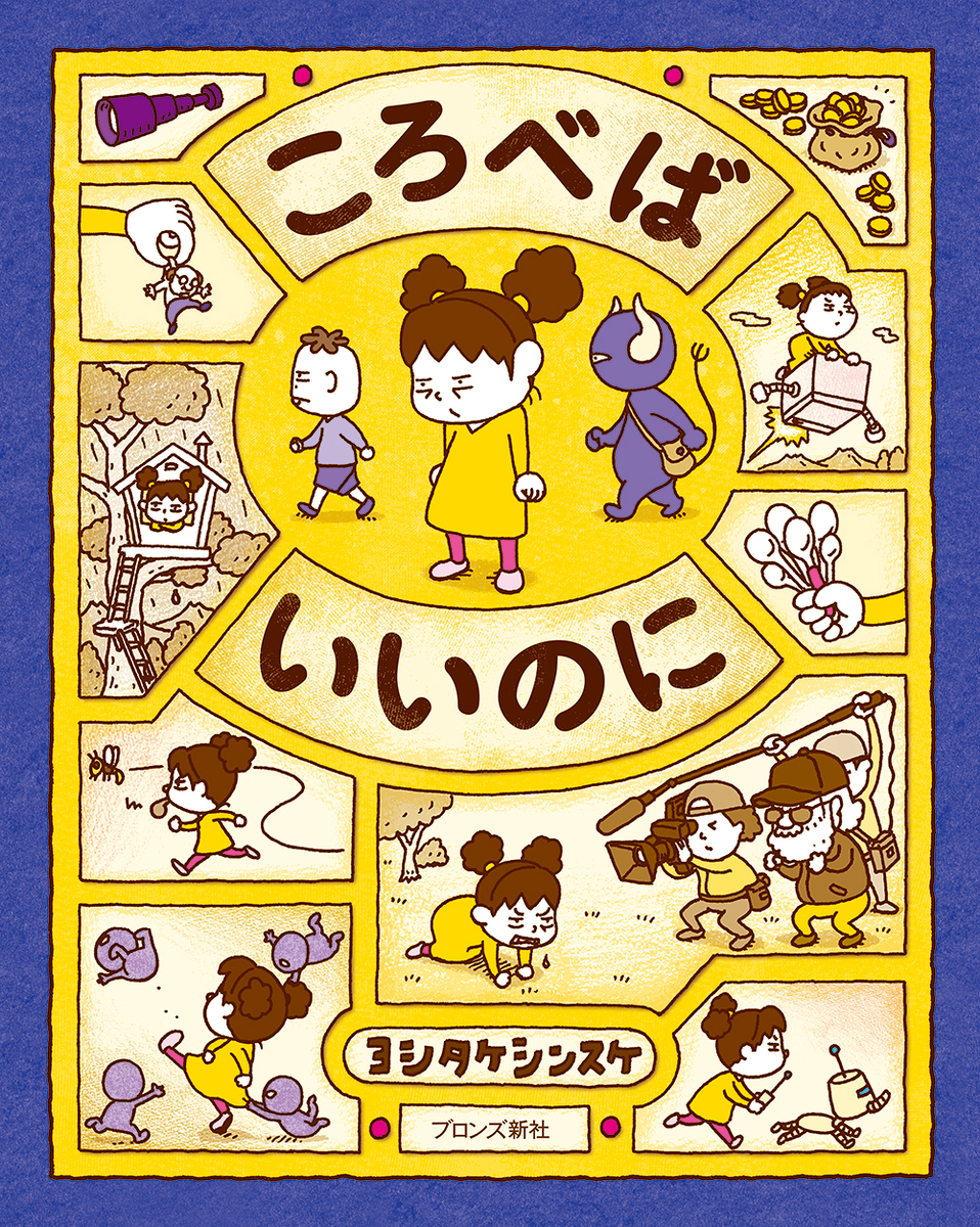 f:id:mojiru:20200710074850j:plain