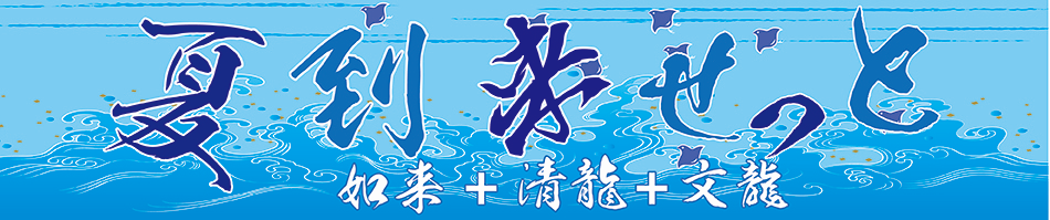 f:id:mojiru:20200713083050p:plain
