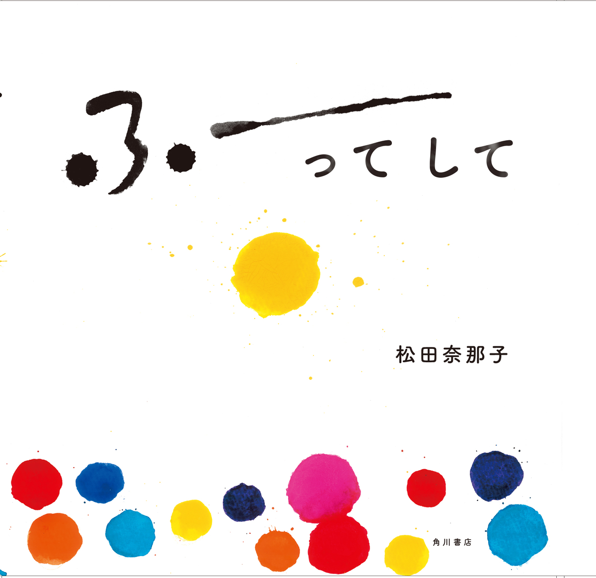 f:id:mojiru:20200715085937j:plain