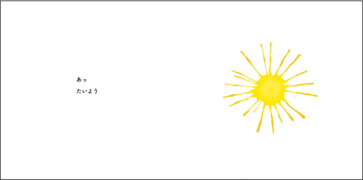 f:id:mojiru:20200715090009j:plain