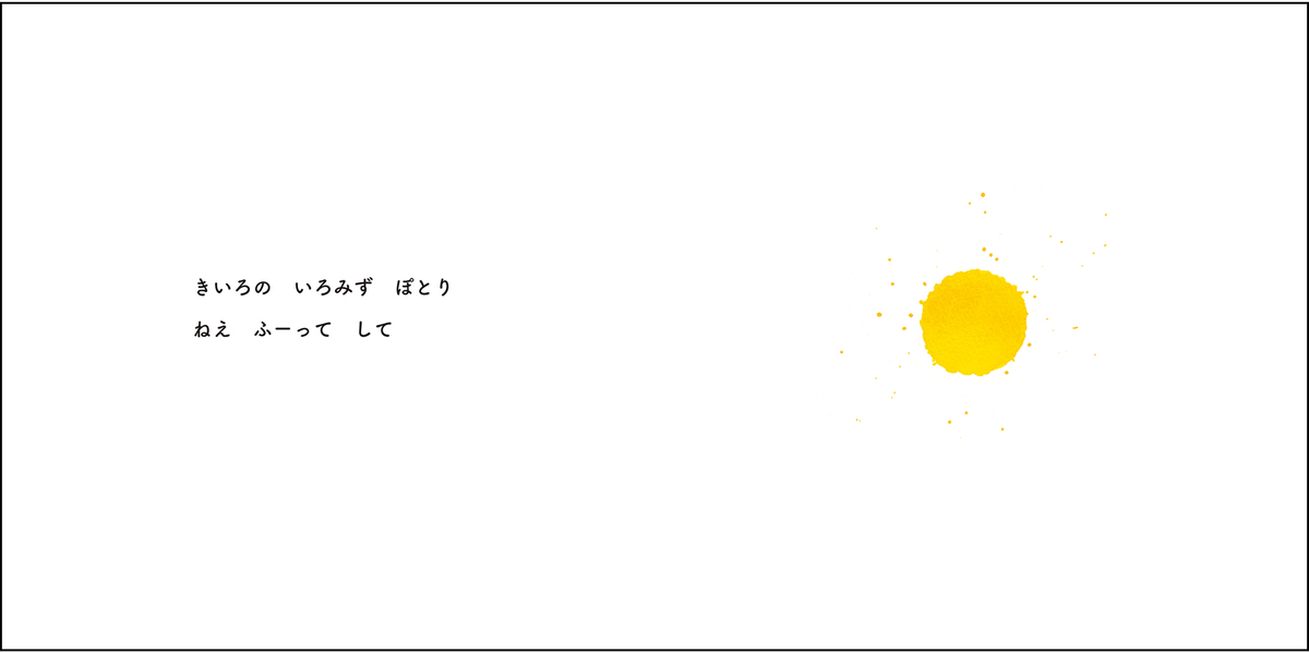 f:id:mojiru:20200715090019j:plain