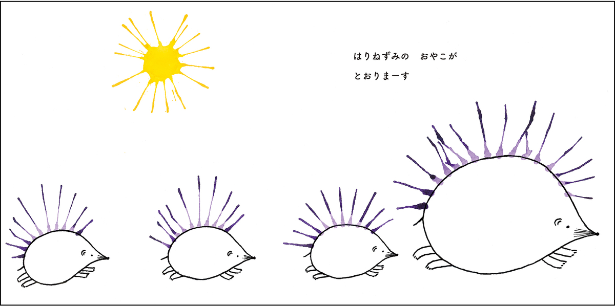 f:id:mojiru:20200715090024j:plain