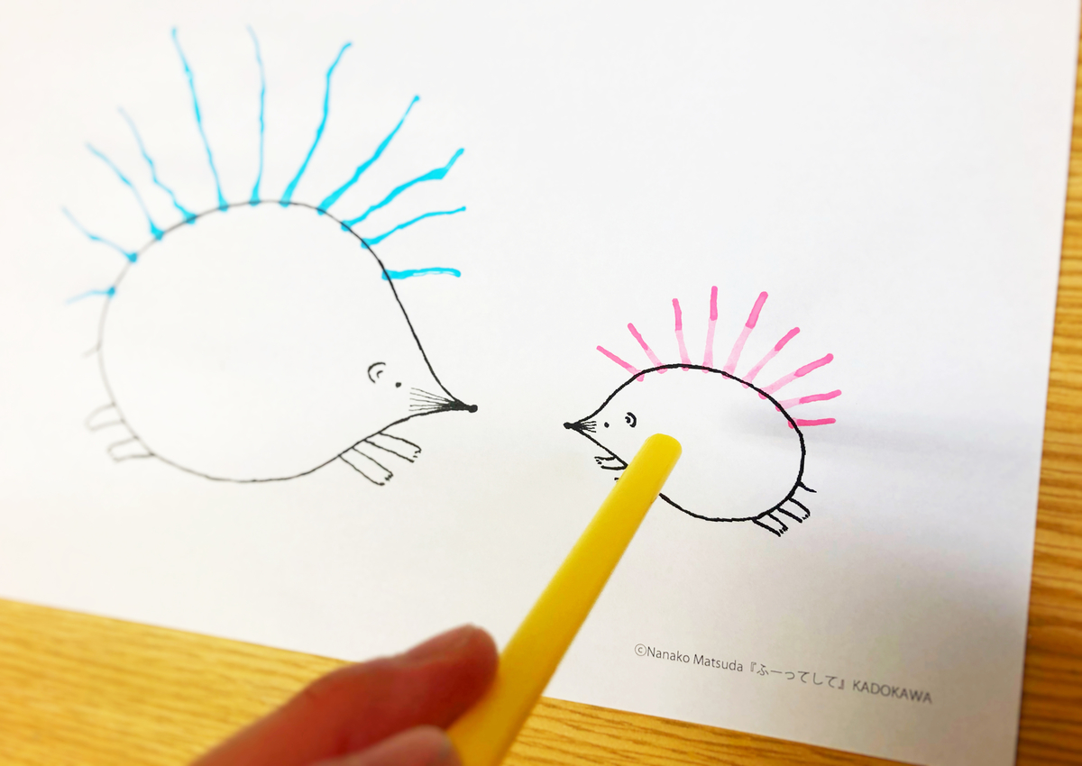 f:id:mojiru:20200715090036j:plain