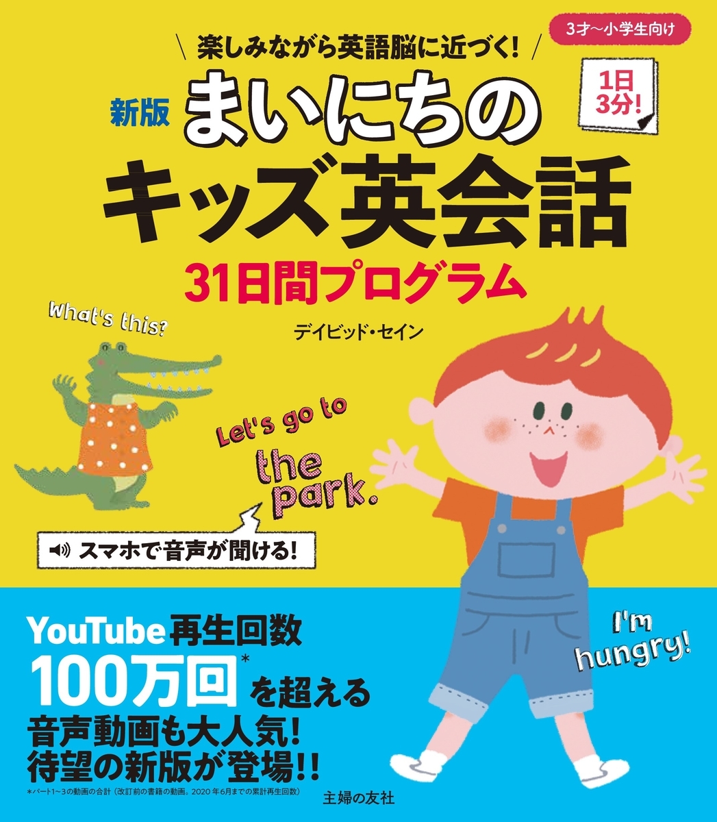 f:id:mojiru:20200721091804j:plain f:id:mojiru:20200721091804j:plain