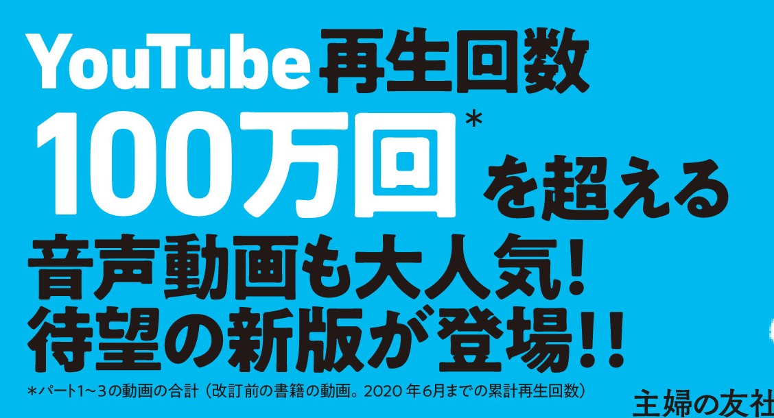 f:id:mojiru:20200721091958j:plain f:id:mojiru:20200721091958j:plain